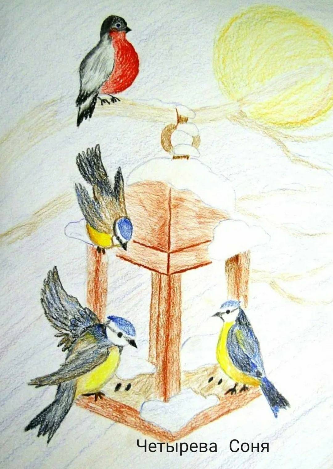 Рисунок ко Дню птиц